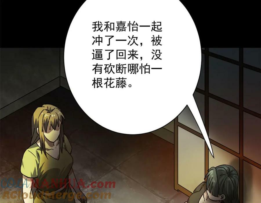 147 夏白28
