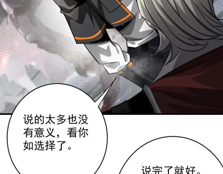 205 借势137