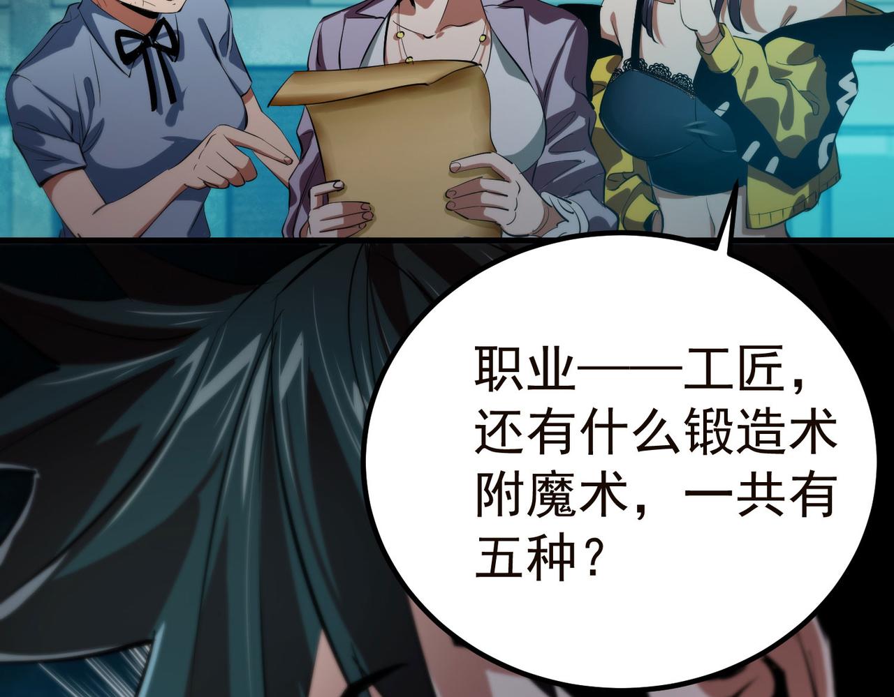 19 分工协作19