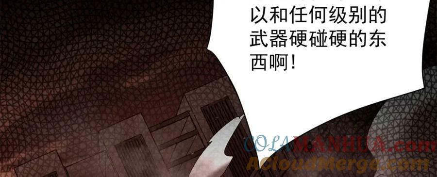 144 金色史诗级装备20