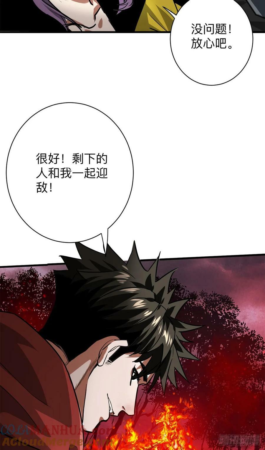 141 云顶的势力12
