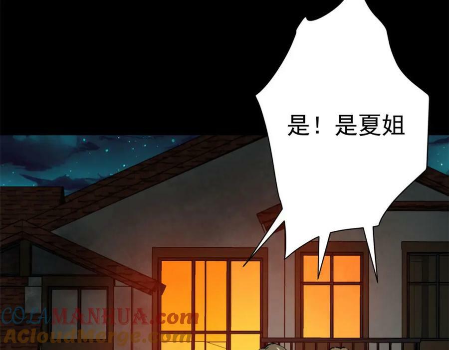 150 这个女人很合适76