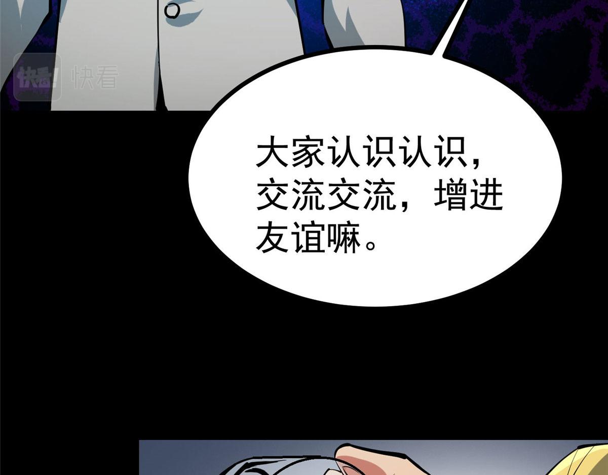 93 金大厨26