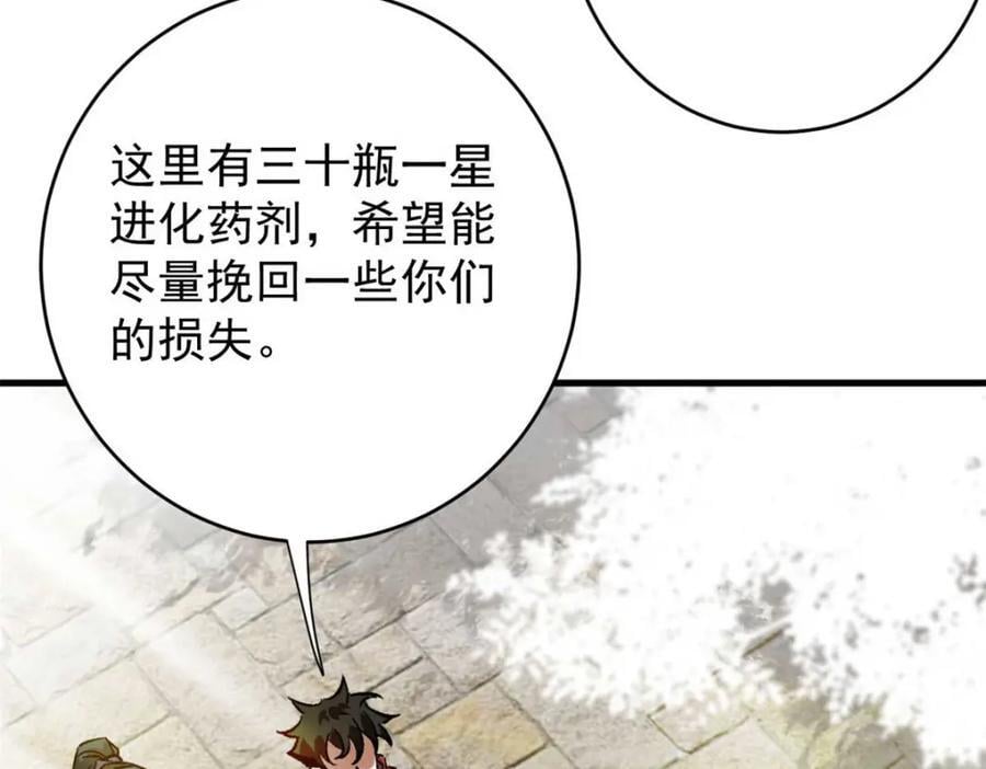 180 团队升级！121