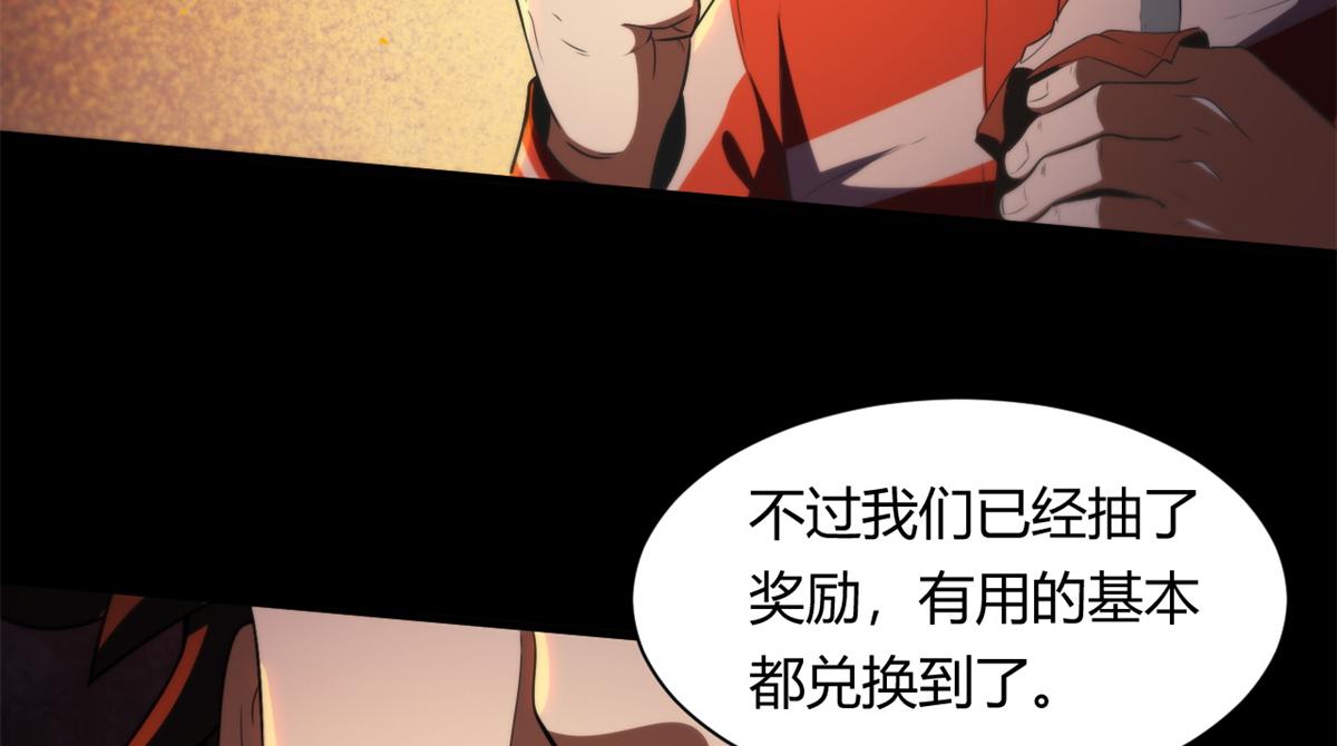 41 名为【未来】85