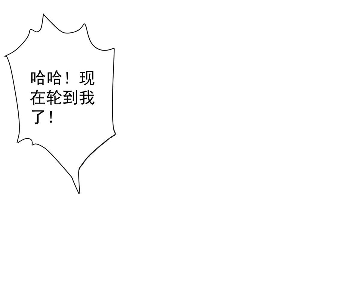 10 圣母or冷血？4