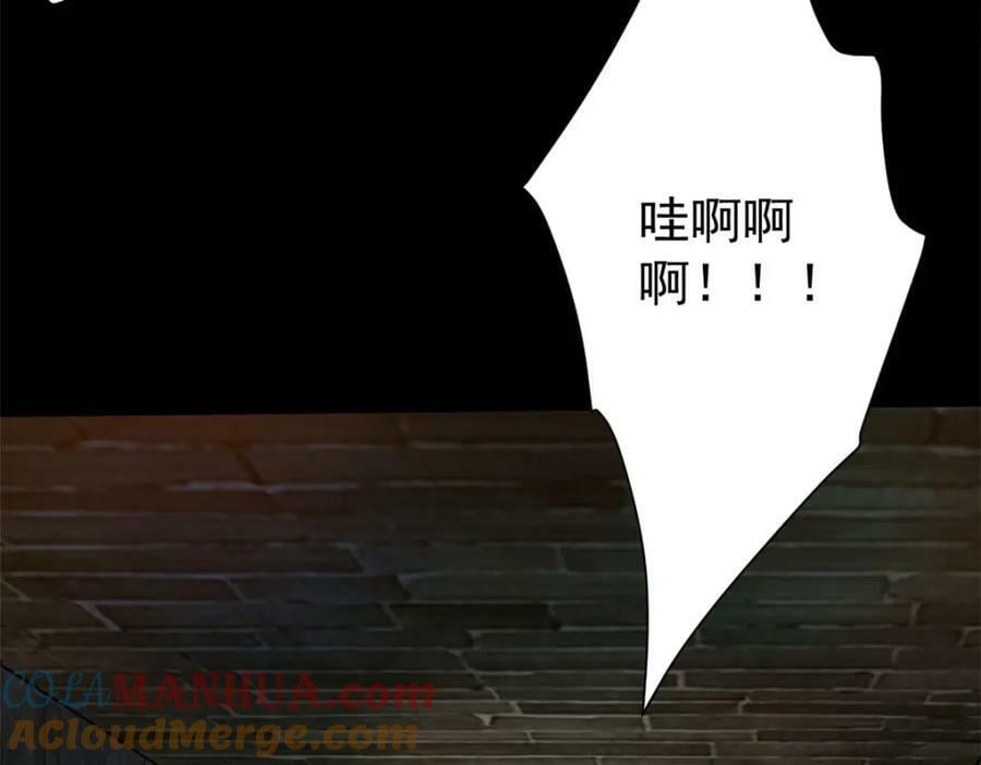 150 这个女人很合适140