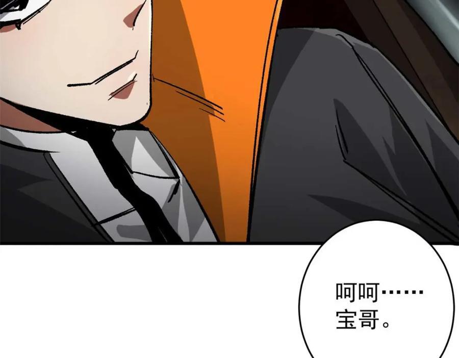 185 拍卖158