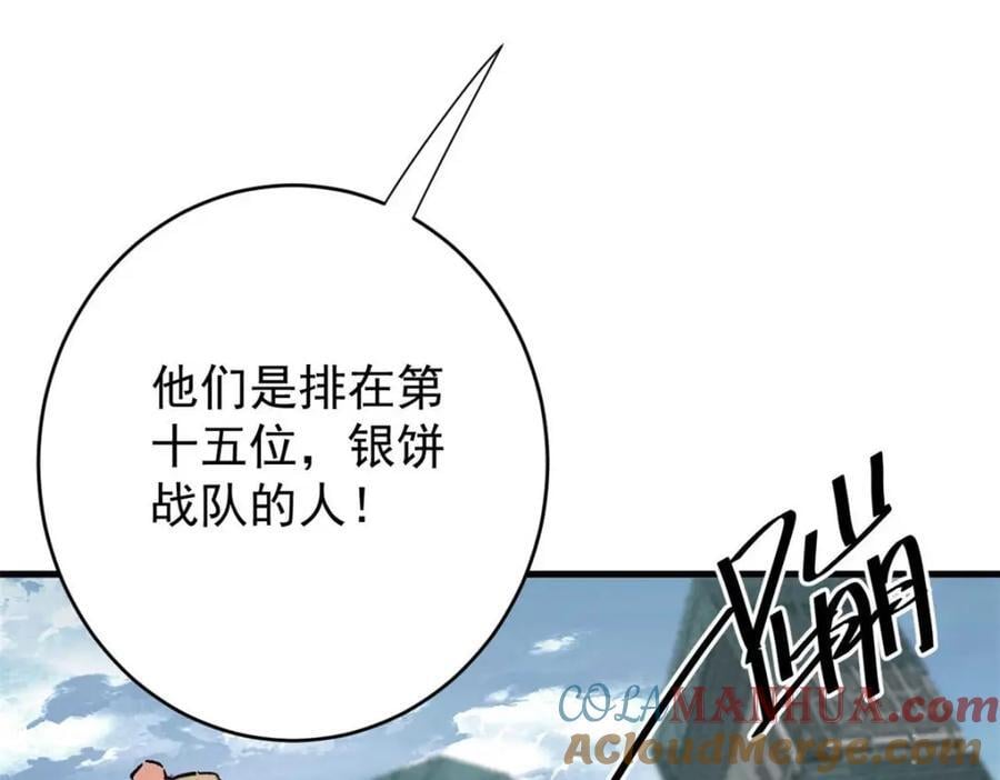 185 拍卖52