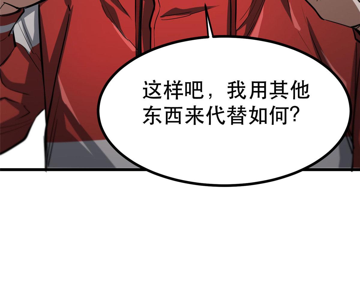 65  贪心不足126
