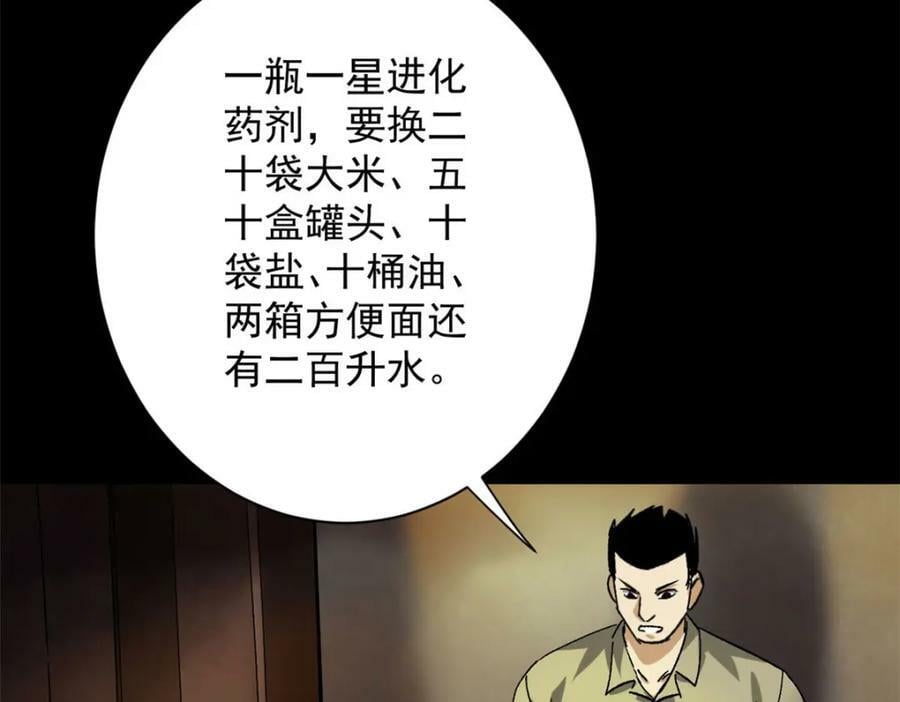 147 夏白86