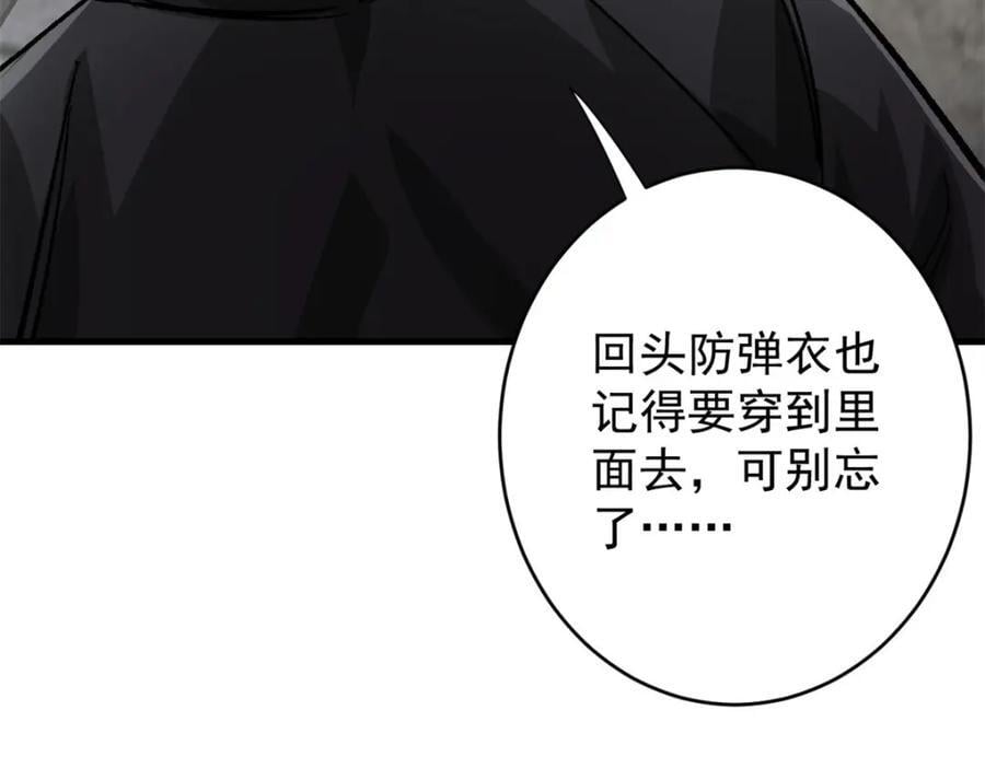 181 更新换代23