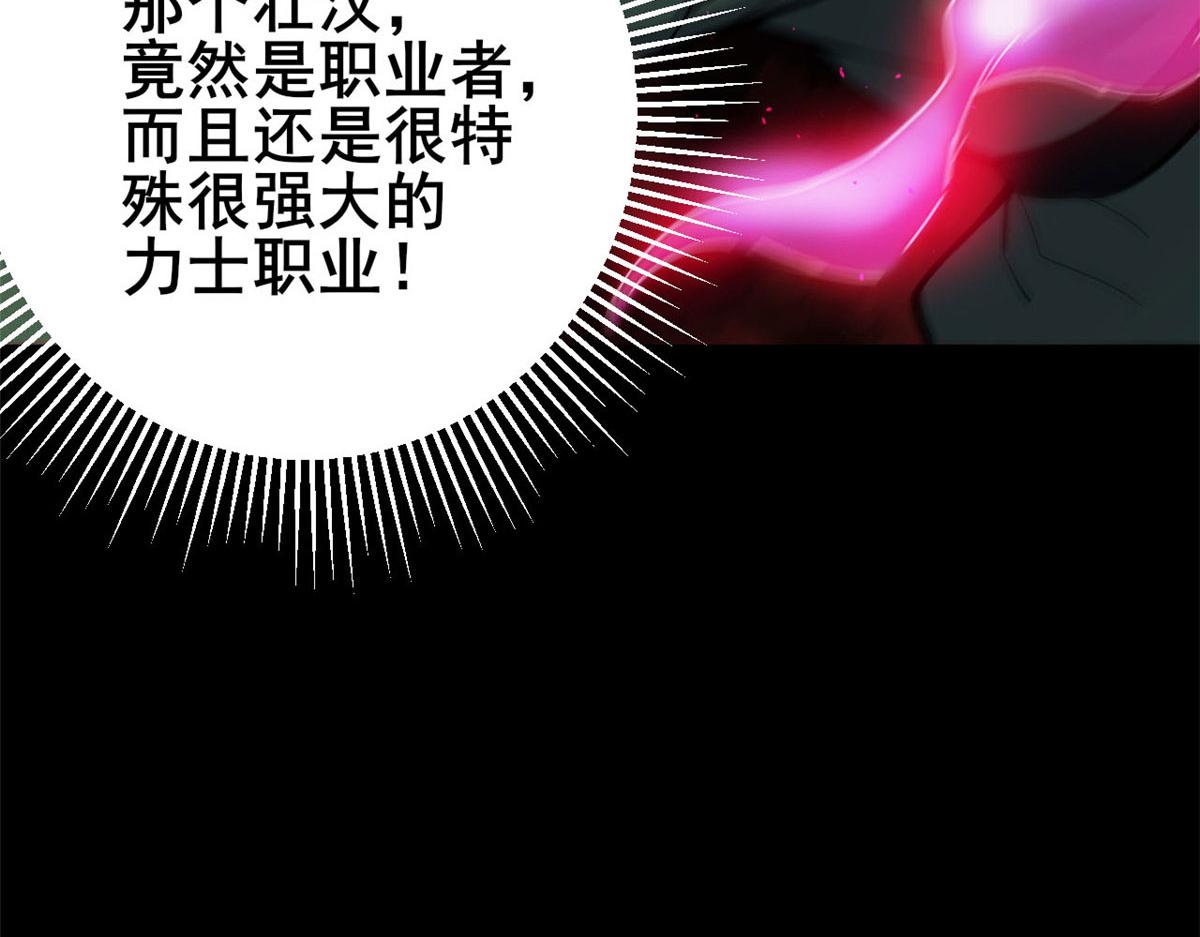 60 黑灵魂吞噬11