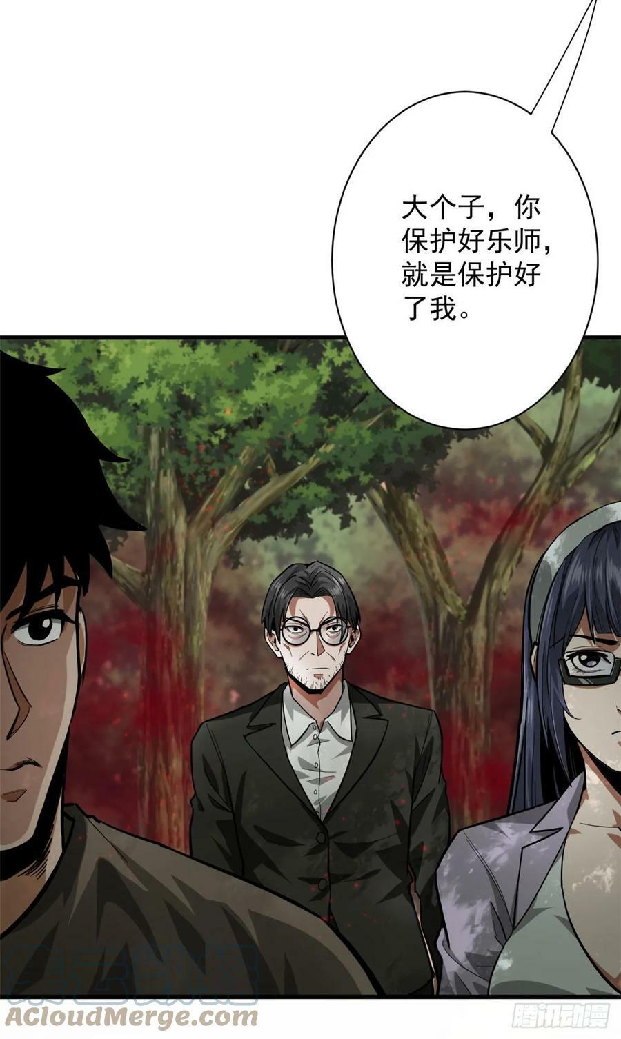 131 宝石矿脉36