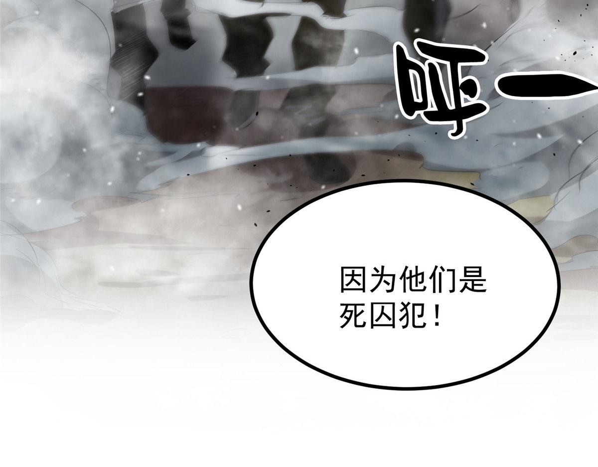 20 女警与死囚犯85