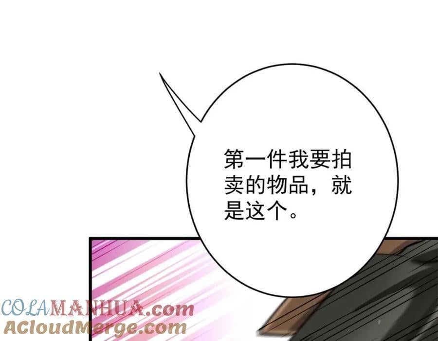 185 拍卖148