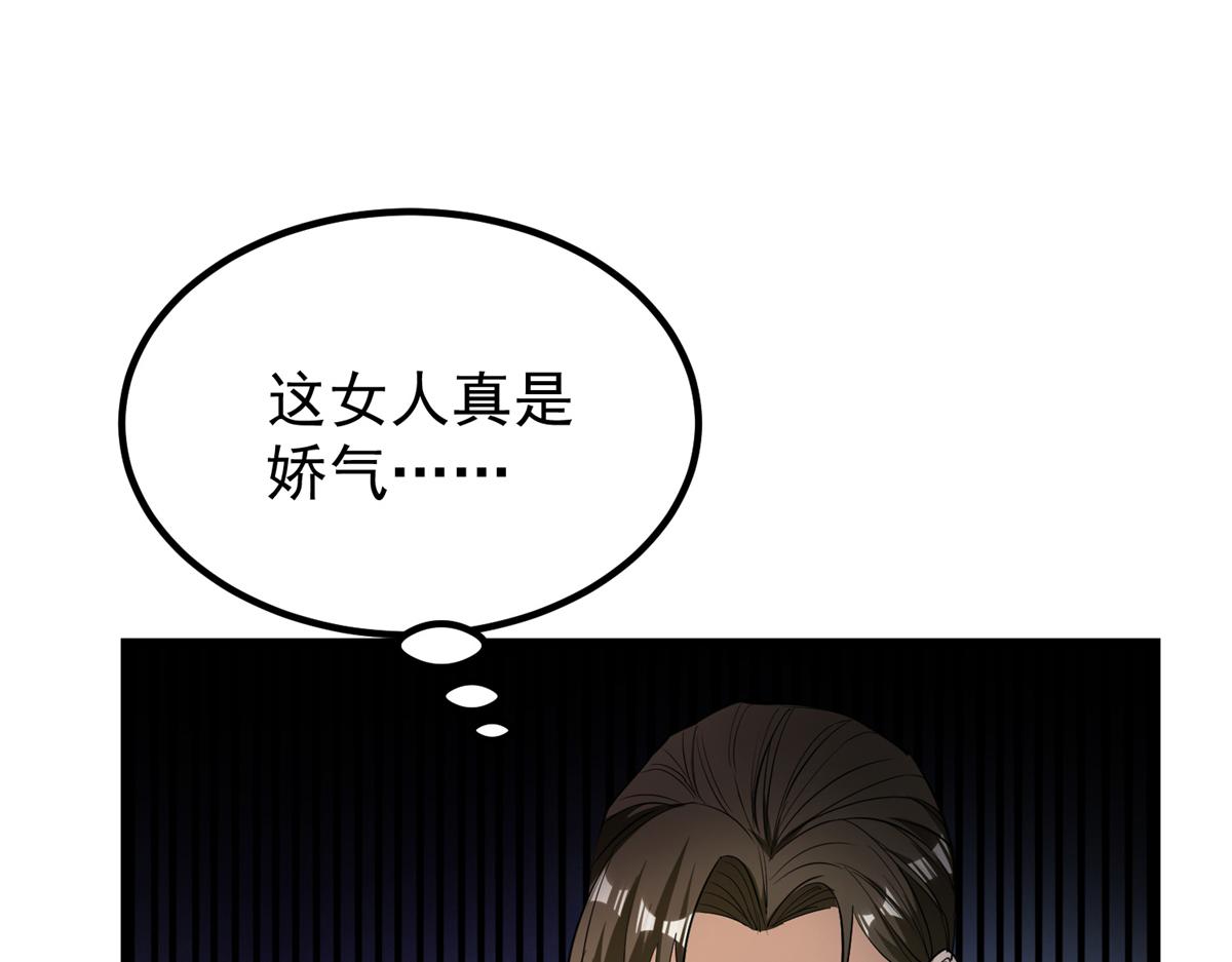 29 一网打尽101