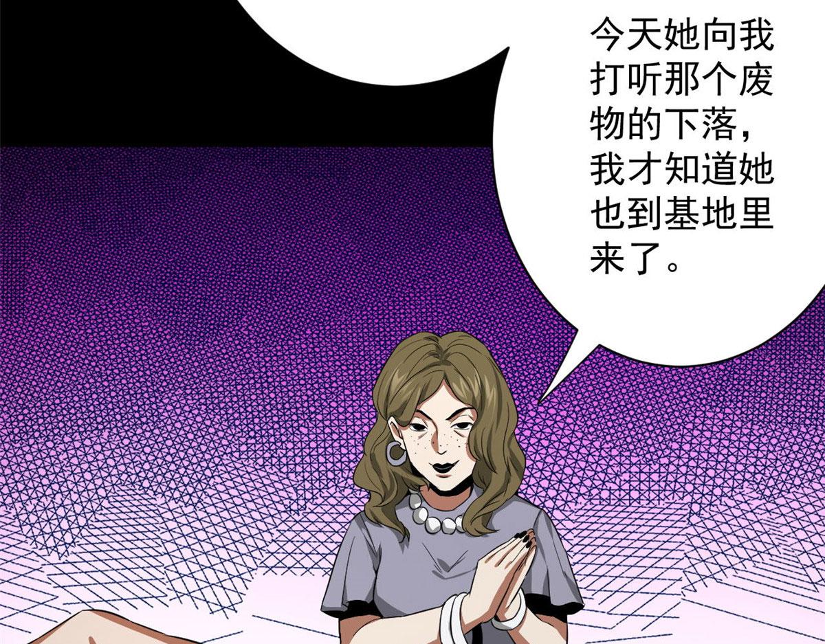 90  夏蕾的危险130