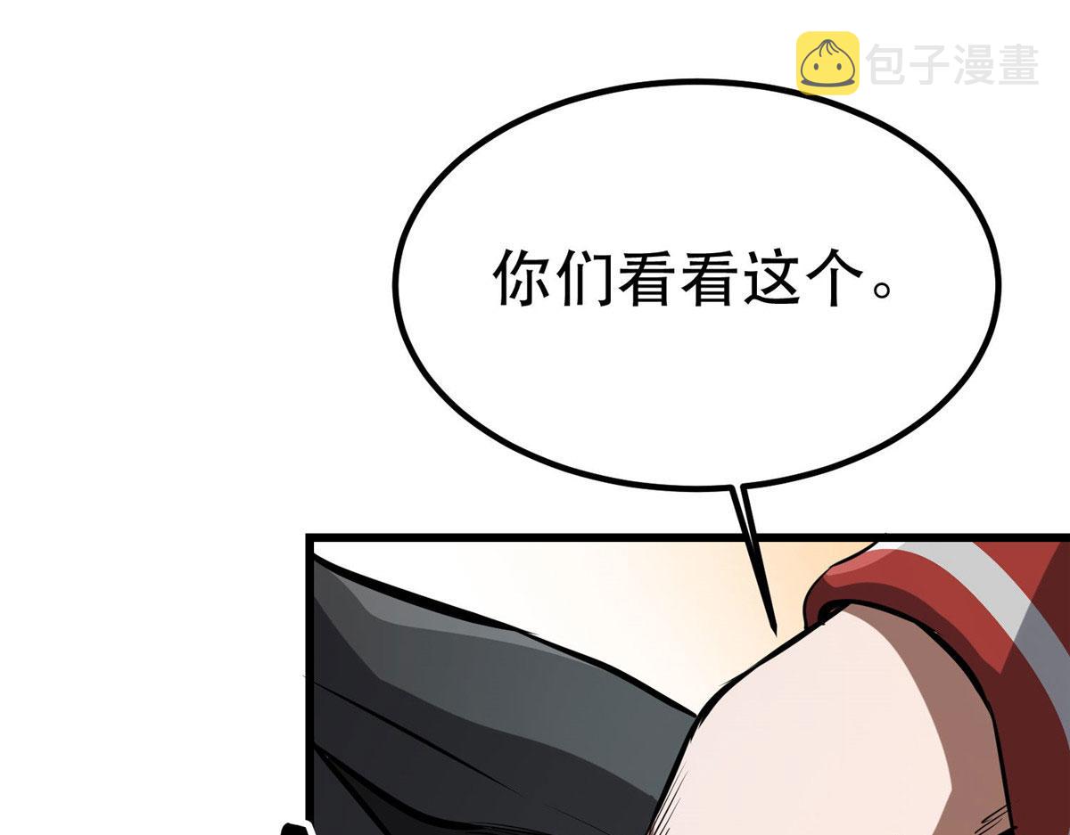 76 光辉印刀师71