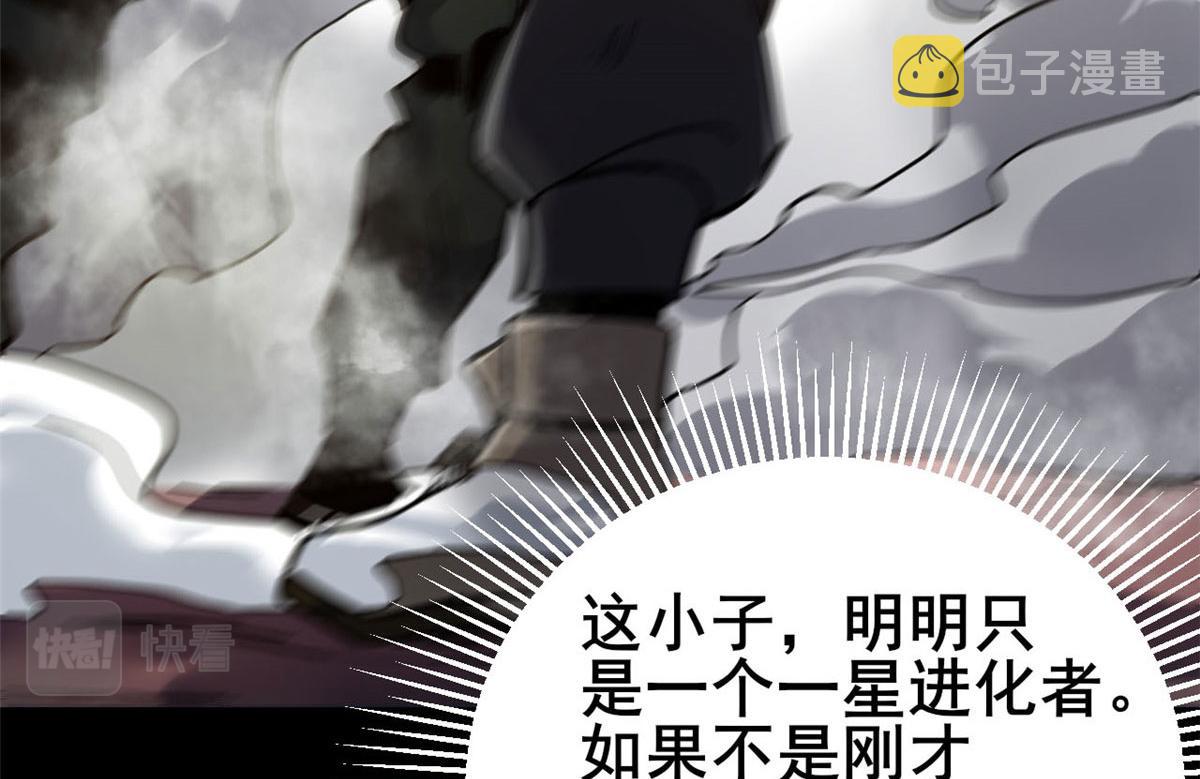 60 黑灵魂吞噬145
