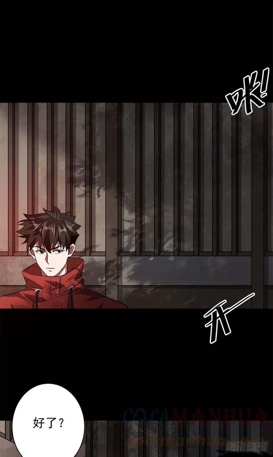 128 自然之杖42