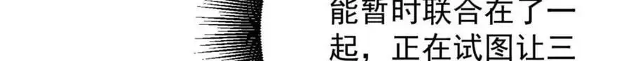 192 红发的报恩？30