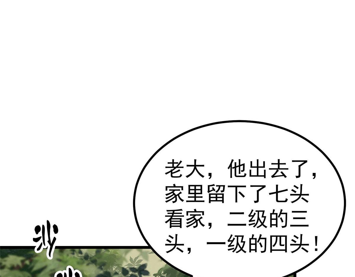 82 没有人是无辜的58