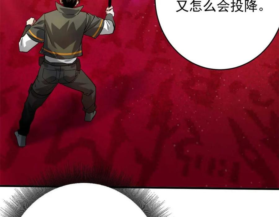 187 零商会的秘密118