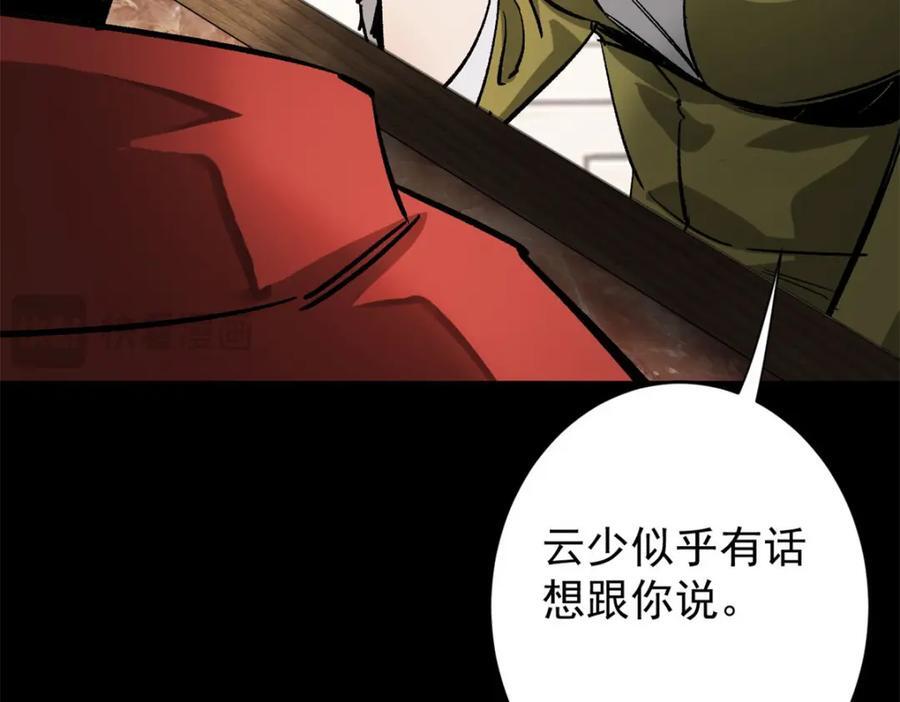 179 晋升三级的机会！55