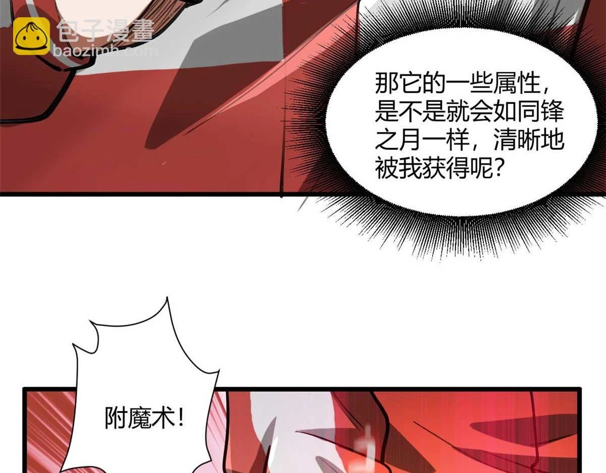 122 再度升级32