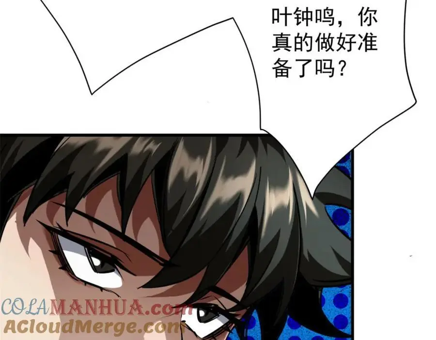 205 借势184