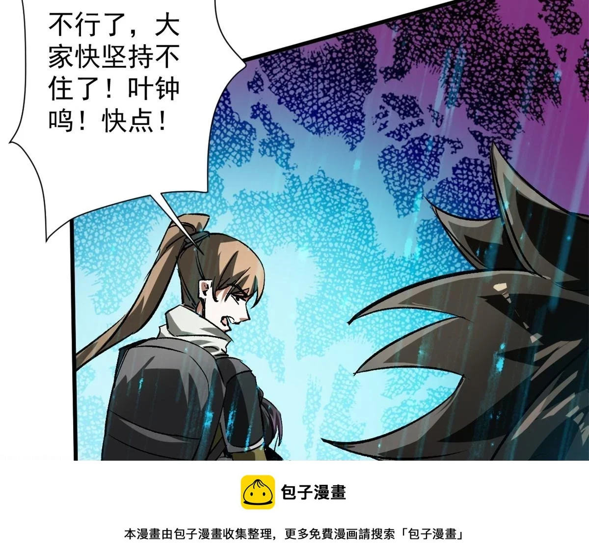 120 鏖战49