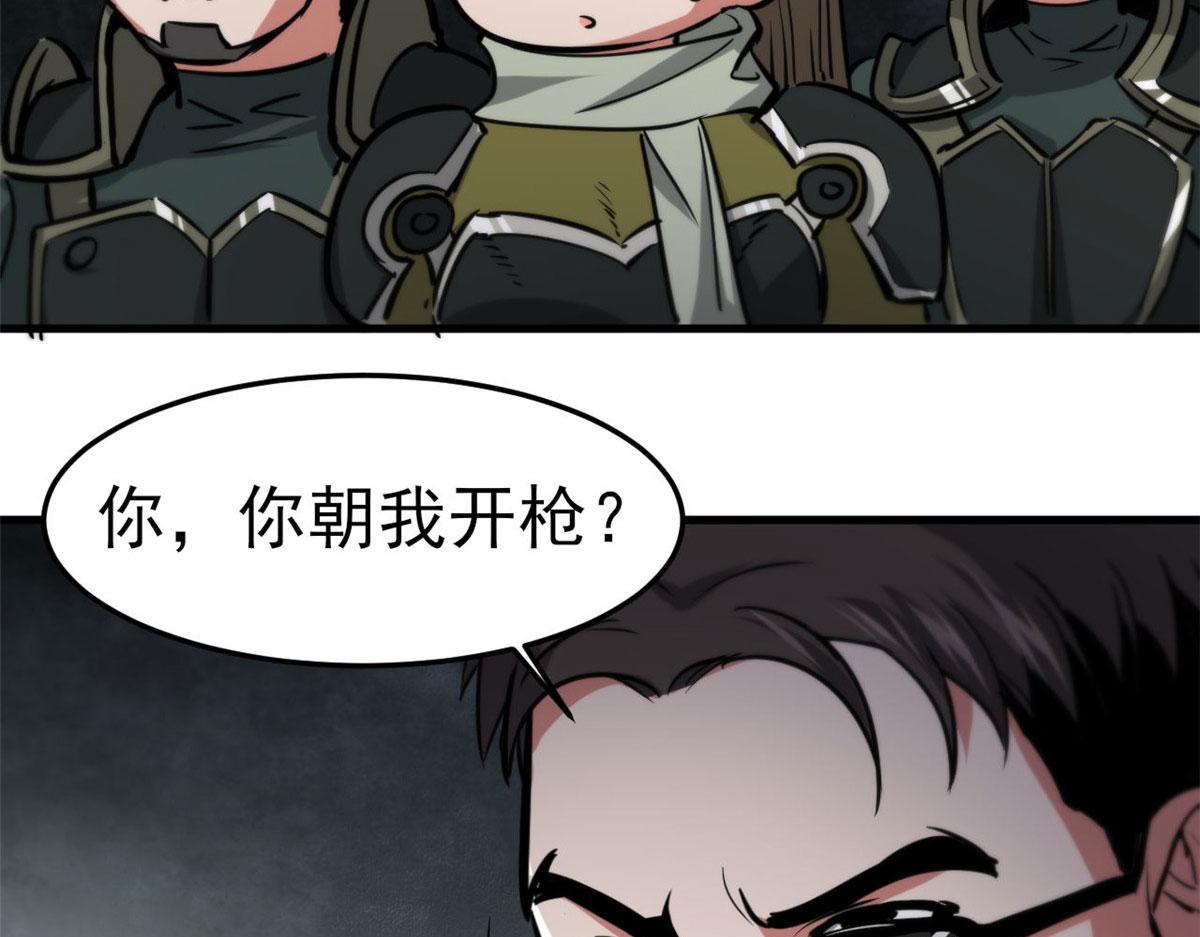 56  残酷的真相96