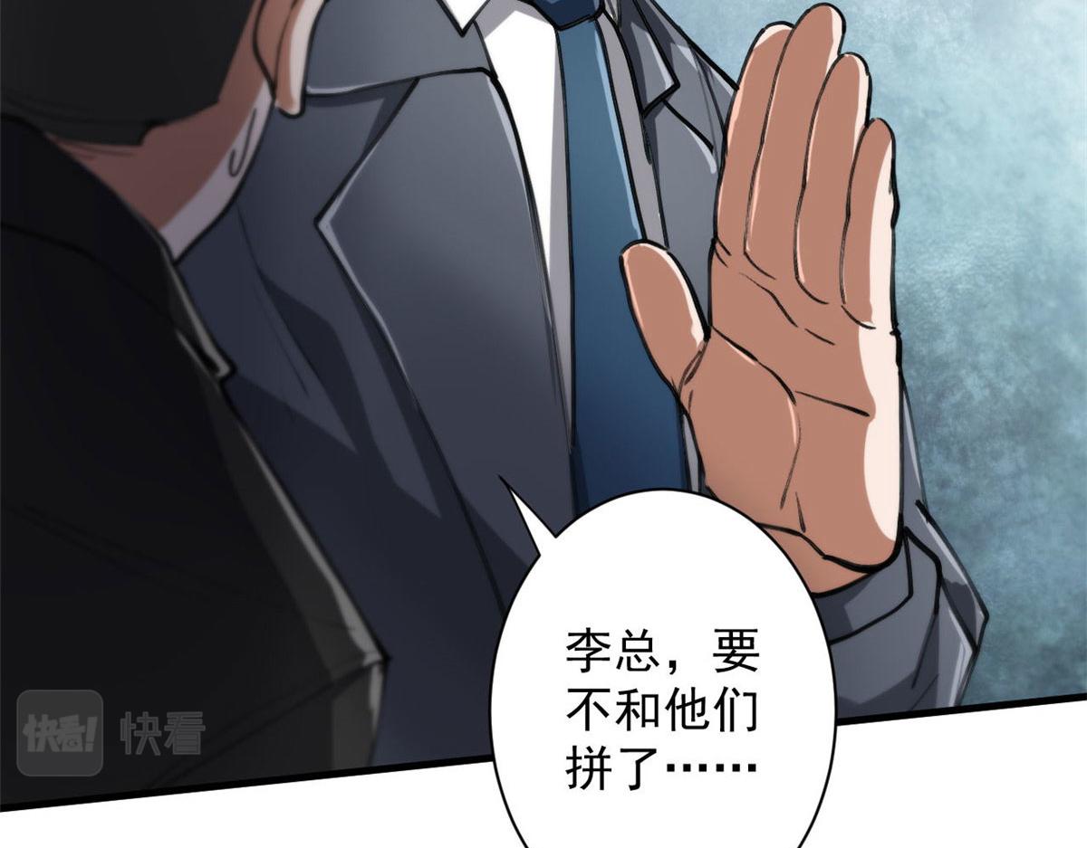 47 齐聚珍珠湖35