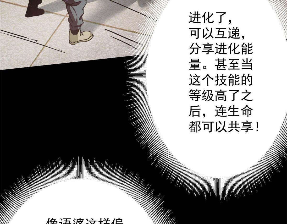 71 下次就是你了！57