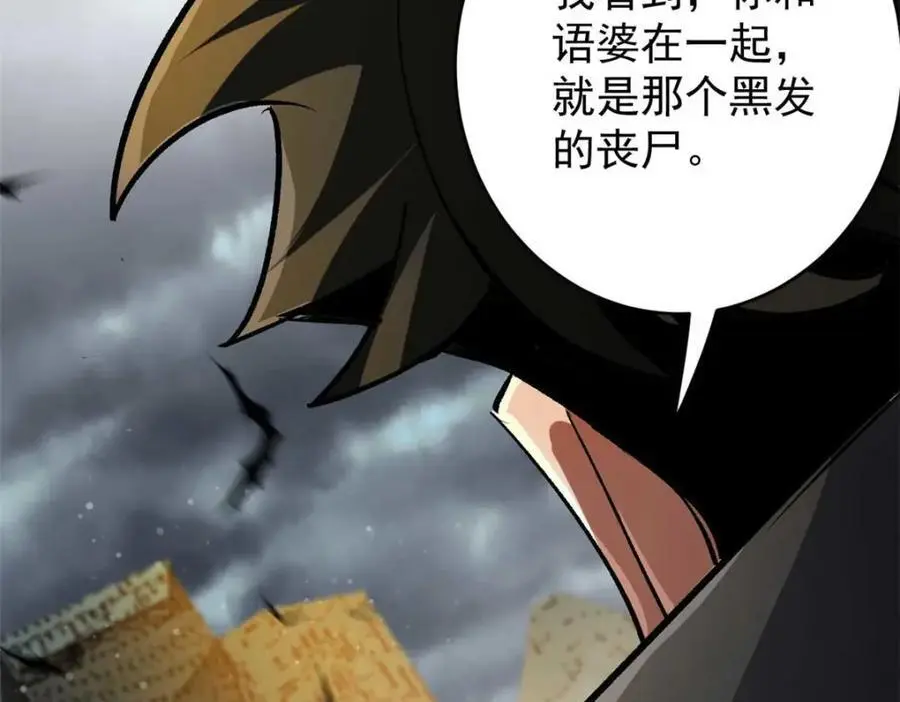 193 让我们大干一场31