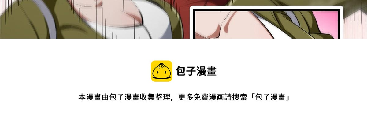 20 女警与死囚犯20