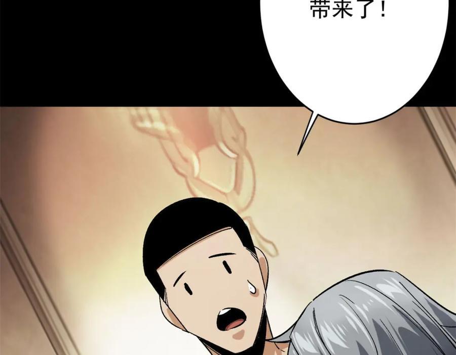 168 解救夏白31