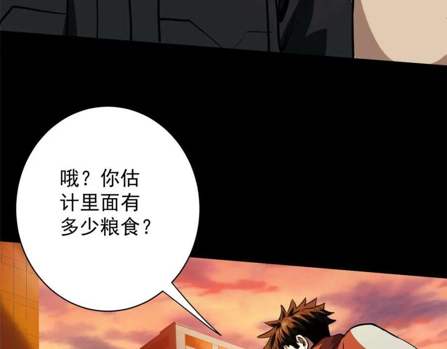 145 相人之术113