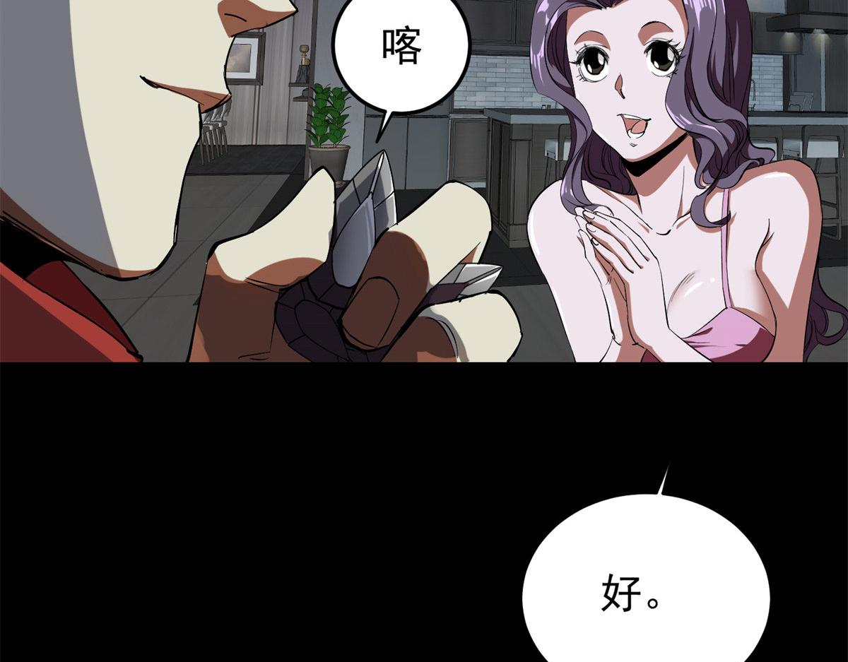 03 初次转动轮盘！158