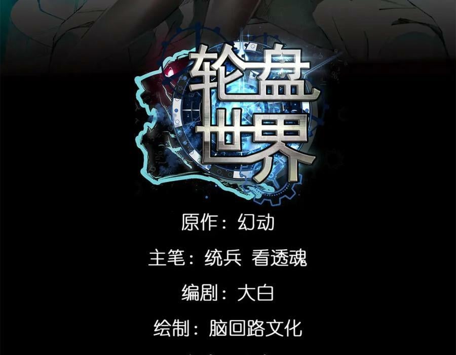 163 暂避锋芒2