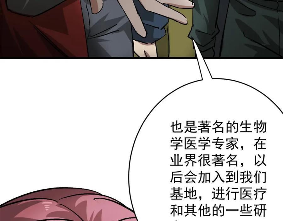 171 交易会邀请卡29