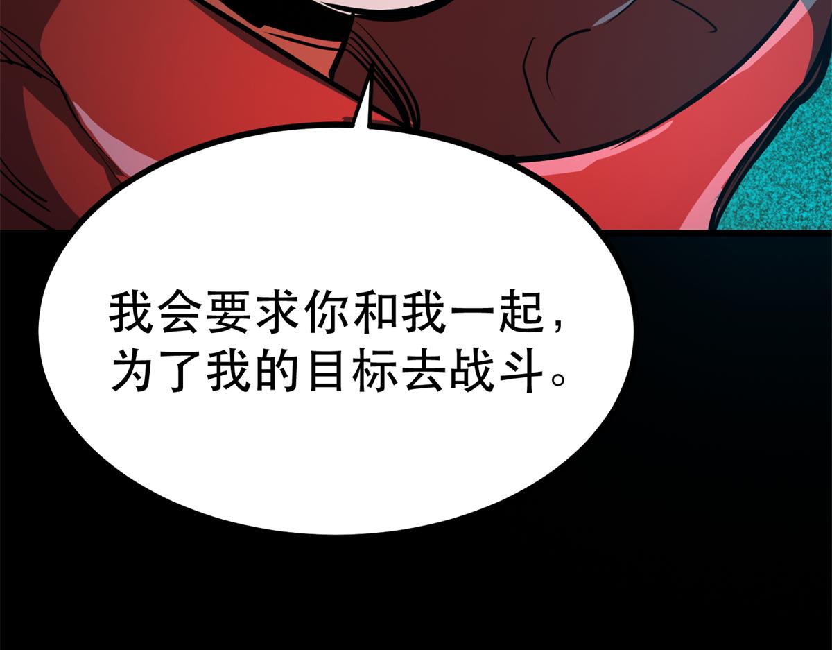 43 迎击守卫兽12
