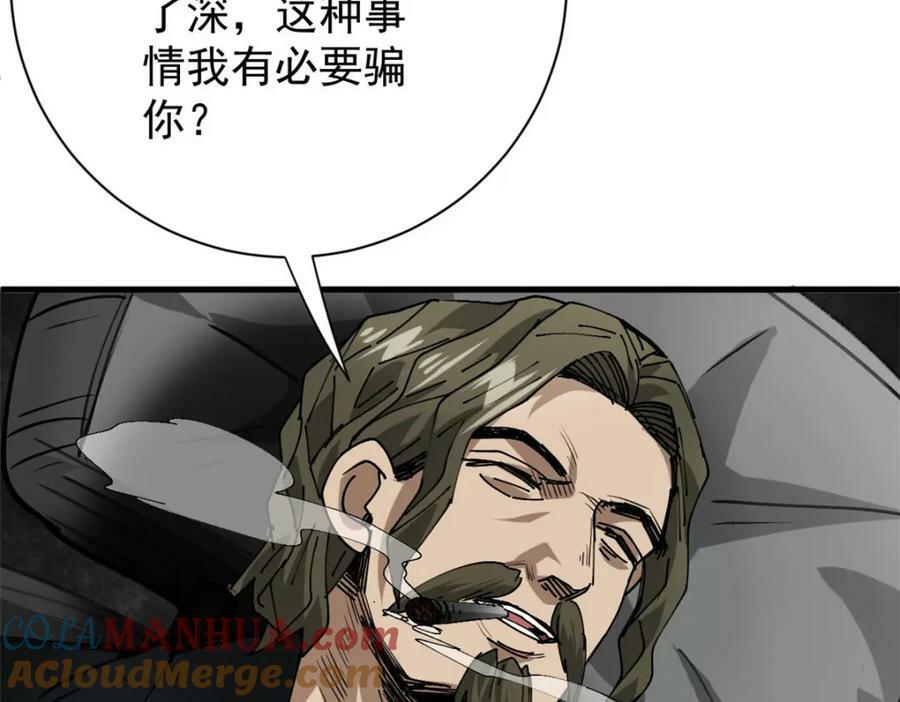 155 普外科医生44