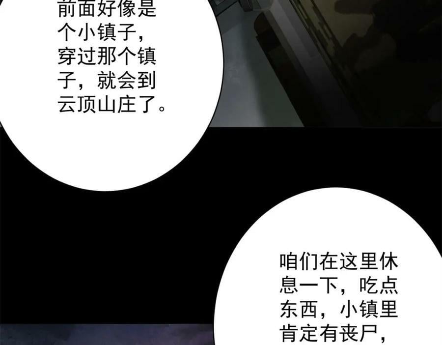143 奉献之箱90