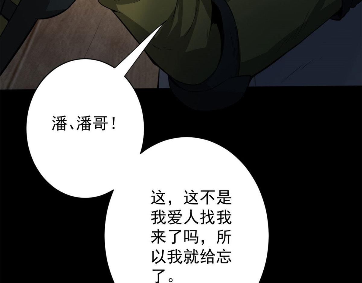 90  夏蕾的危险100