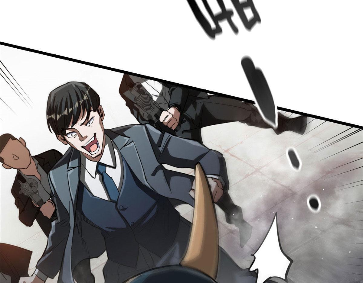 57 凝唤术114