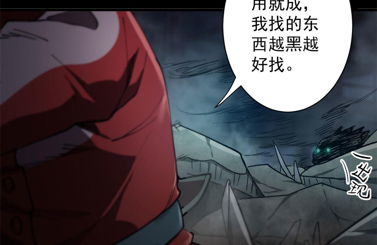 23 巨蜥VS地黄丸51