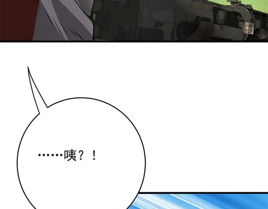 175 驭兽师142