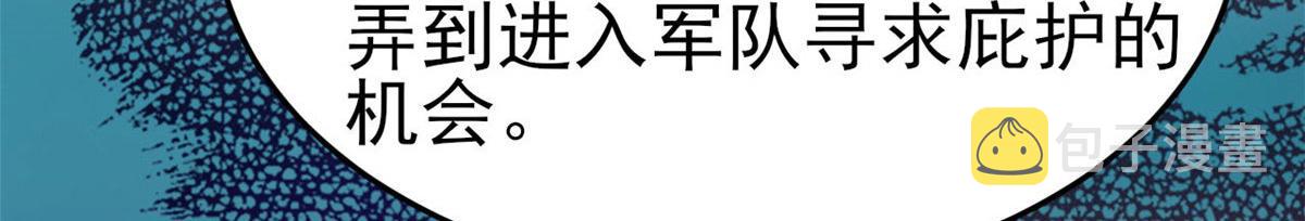 56  残酷的真相121